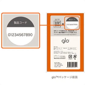 Where to find device code