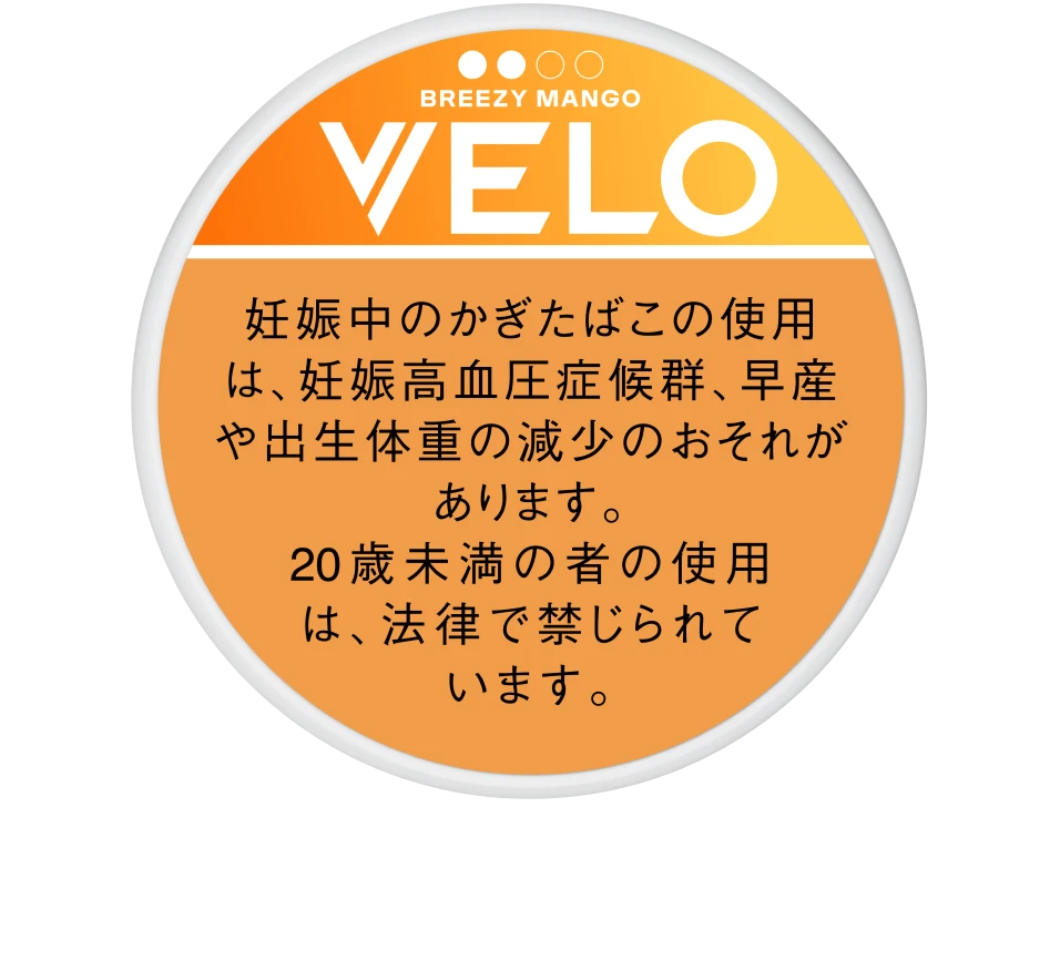 glo Hilo