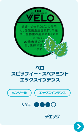 renewal ponit