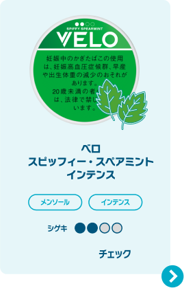 renewal ponit