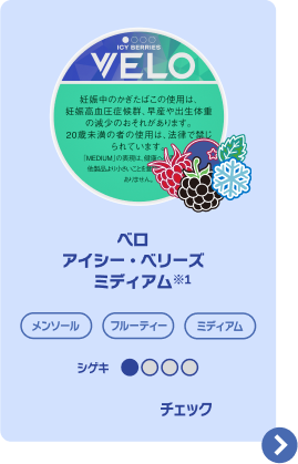 renewal ponit