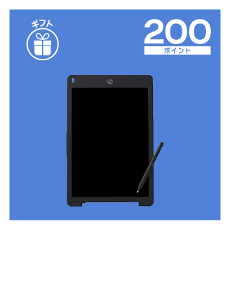 200pt_memo