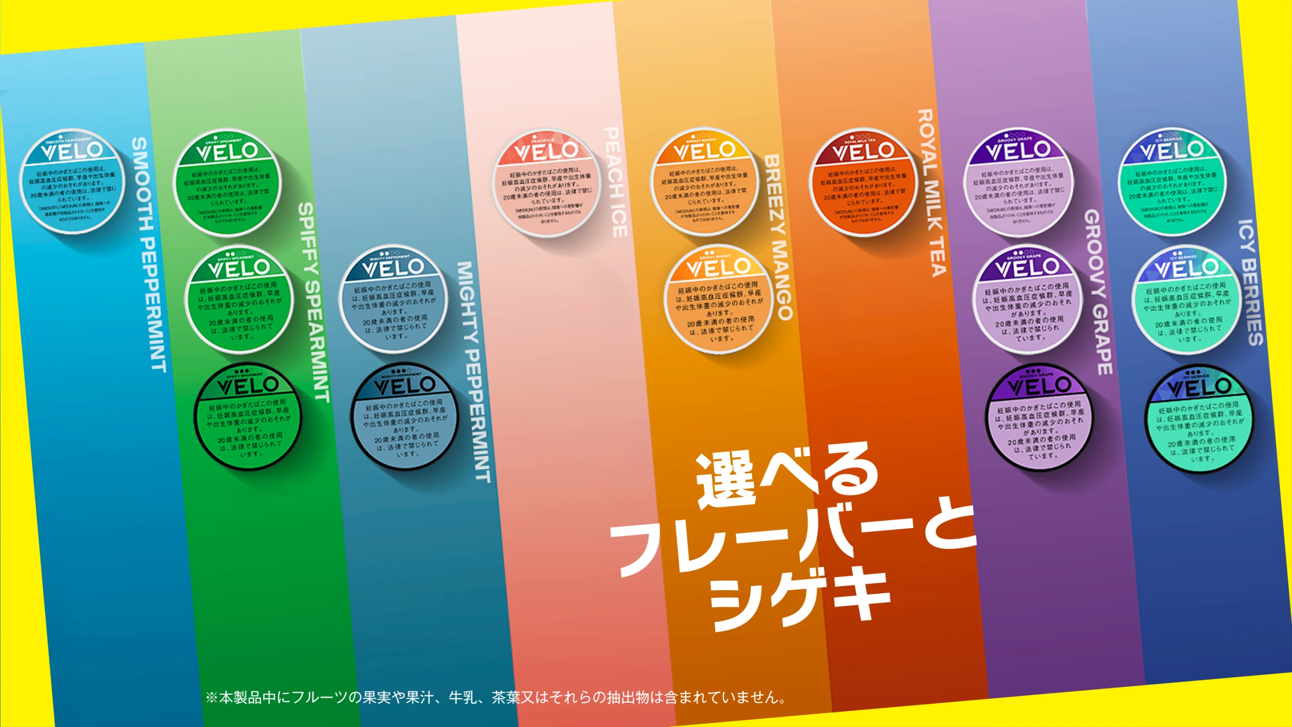 選べるフレーバーとシゲキで予想外なたばこ体験へ