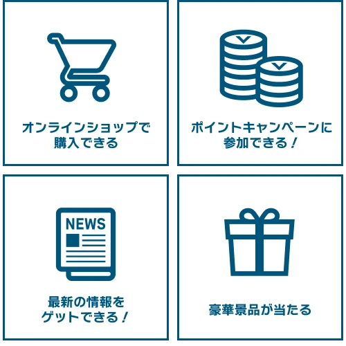 Benefit