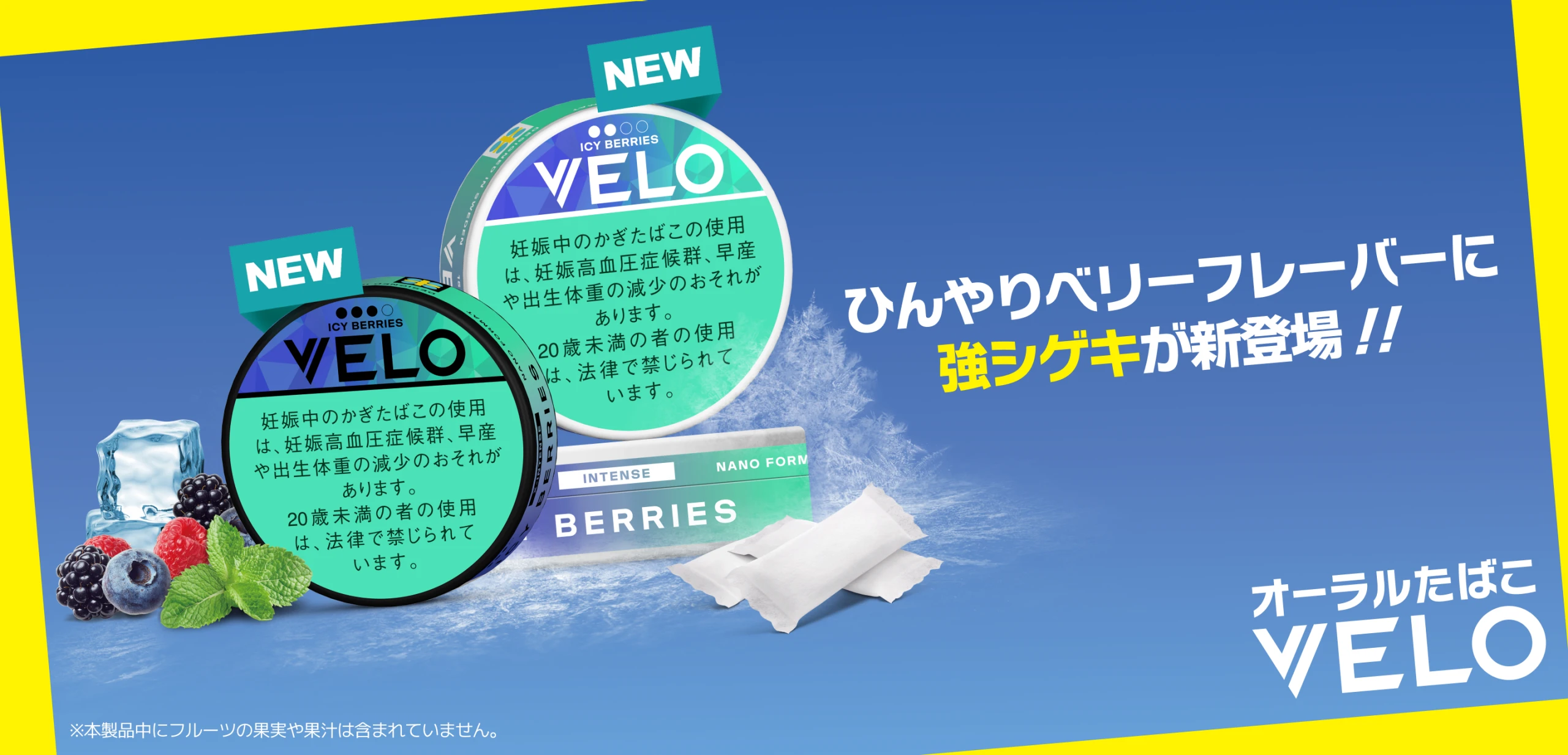 Velo